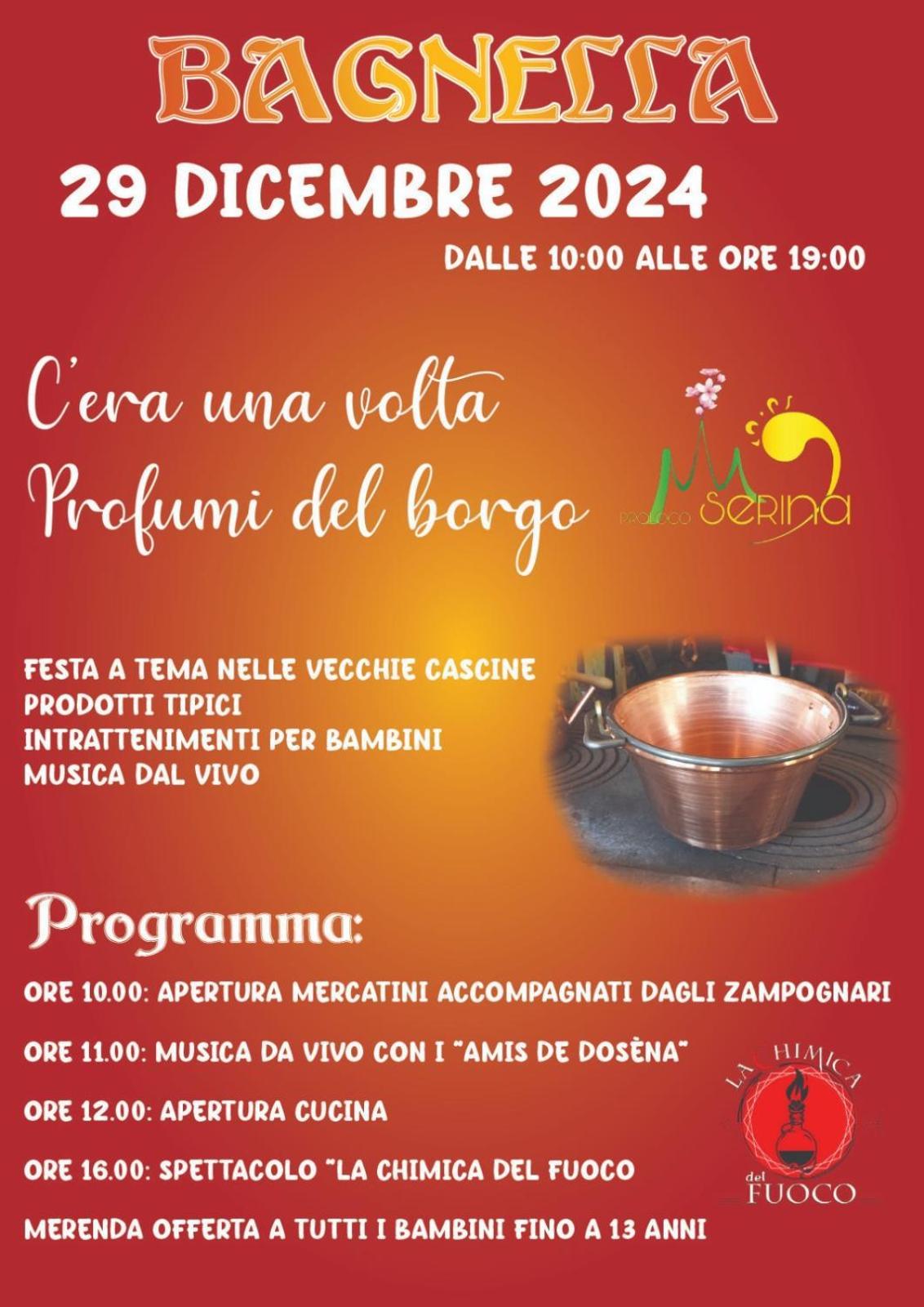 Casa Vacanza 1 塞里诺 外观 照片